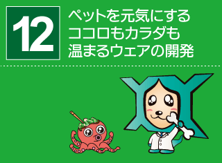 ジャパンプレミアムにこだわるヤマモトの工場の秘密とは