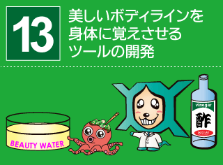 ジャパンプレミアムにこだわるヤマモトの工場の秘密とは