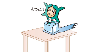おっと