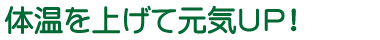 taion