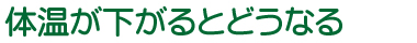 sagaru