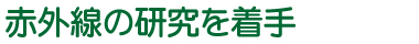 kenkyu
