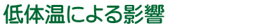 eikyou